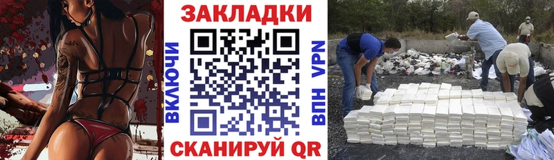 Купить наркотик Мытищи Кокаин  СОЛЬ  ГЕРОИН  Бошки Шишки 