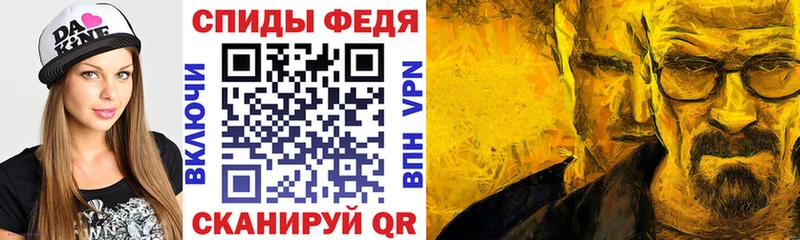 АМФЕТАМИН 97% Мытищи