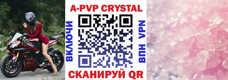 A-PVP СК КРИС  ссылка на мегу   Мытищи 