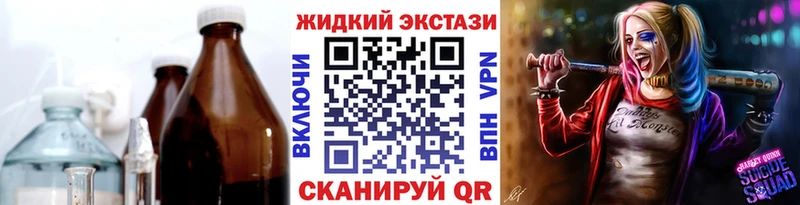 Бутират Butirat Мытищи