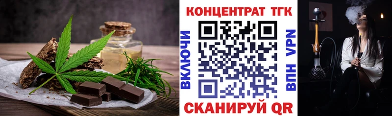 Cannafood конопля  Мытищи 