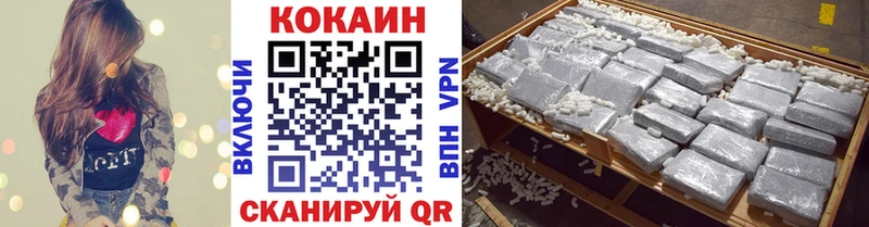 КОКАИН FishScale  Мытищи 
