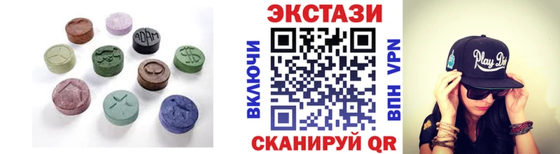 наркота  Мытищи  Экстази mix 