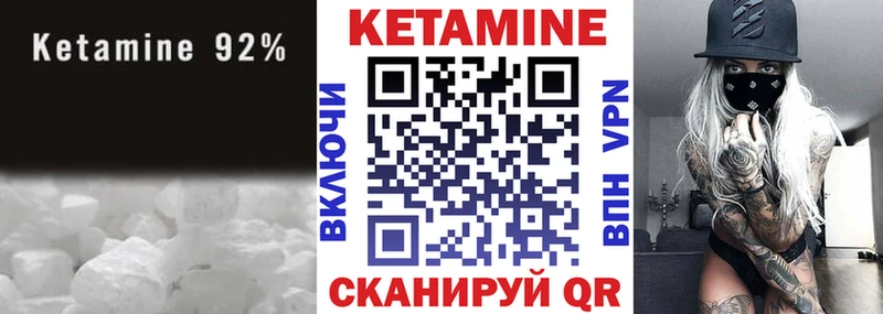 КЕТАМИН ketamine наркотики Мытищи