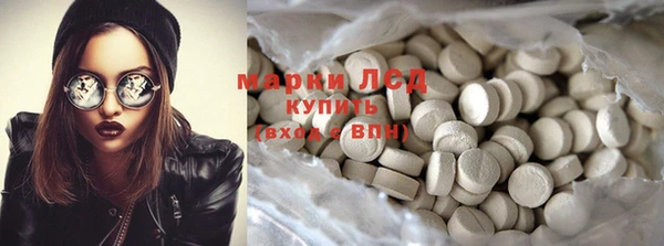 кокаин Армянск