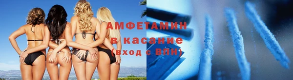 кокаин Армянск