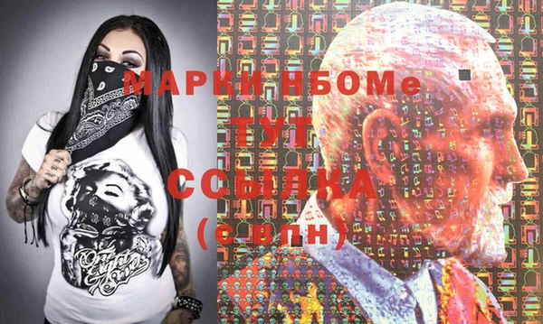 МДМА Алзамай