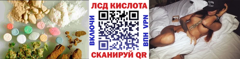 Лсд 25 экстази кислота  Мытищи 