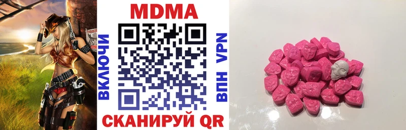 нарко площадка Telegram  где продают наркотики  Мытищи  MDMA VHQ 