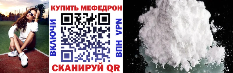 Меф 4 MMC что такое кракен как зайти Мытищи