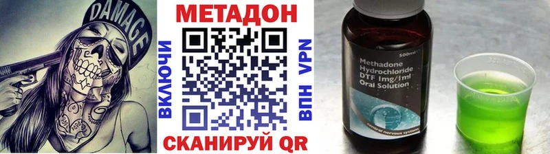 МЕТАДОН белоснежный  Мытищи 