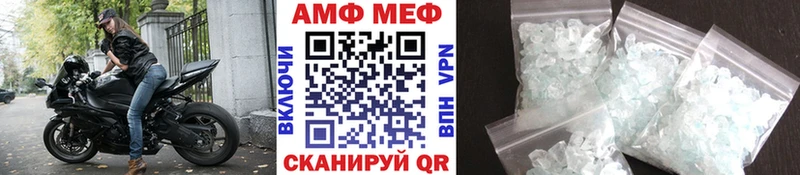 Метамфетамин кристалл  Мытищи 