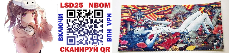 Марки NBOMe 1,8мг  kraken ТОР  Мытищи 
