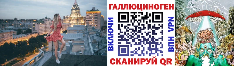 Псилоцибиновые грибы прущие грибы Мытищи